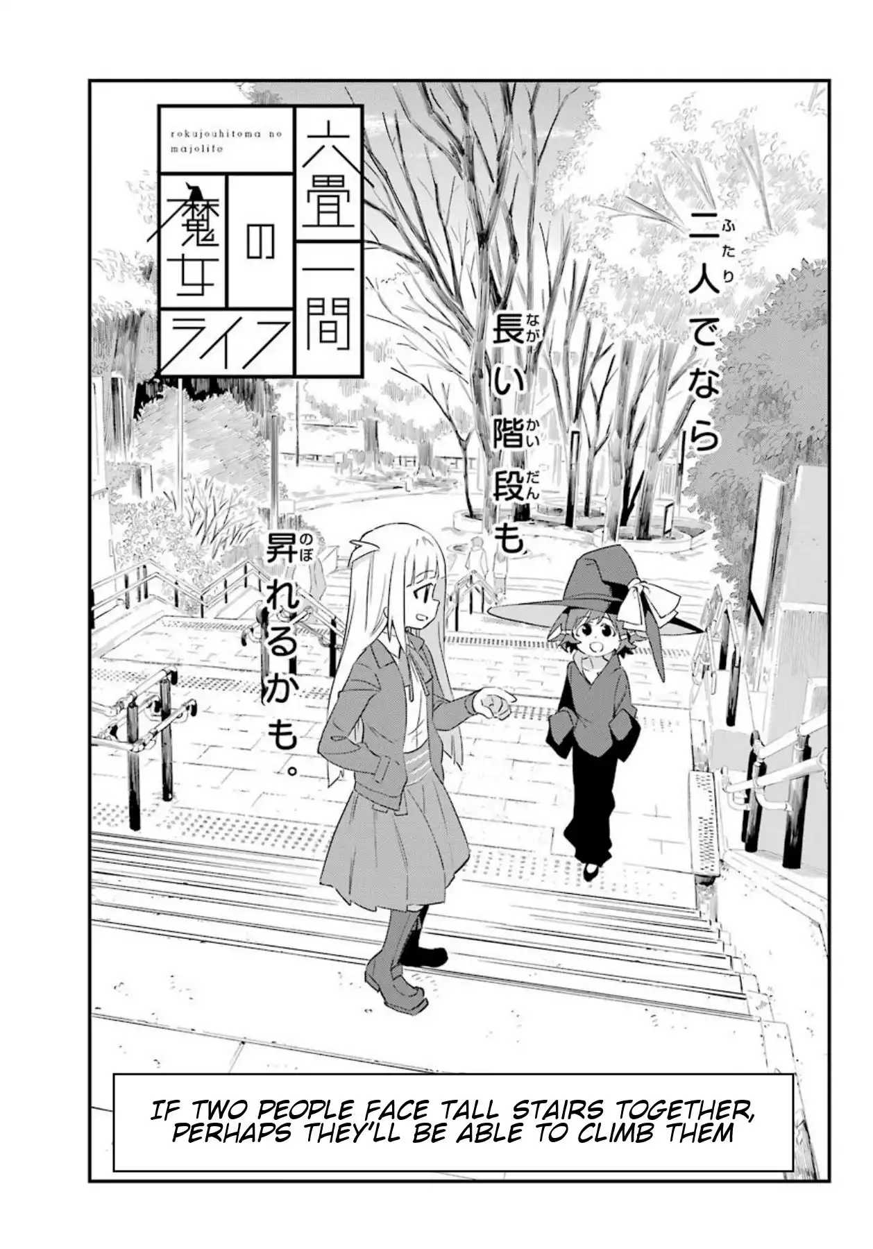 A Witch's Life in a Six-Tatami Room Chapter 3 1